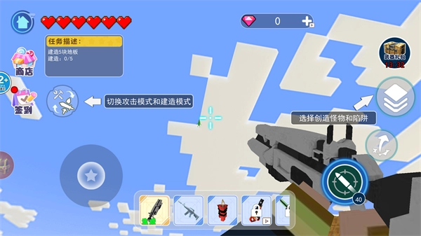 烦人的创村民游戏官方版图2