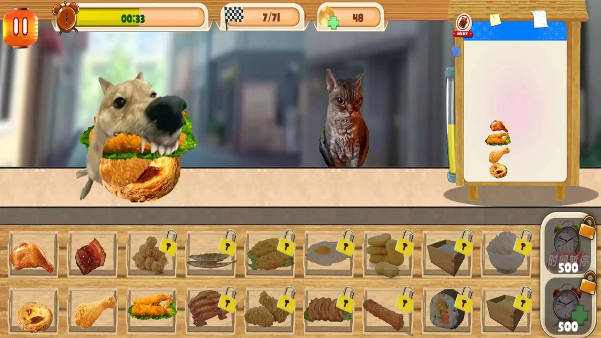 全民美食家大比拼游戏绿色版图3