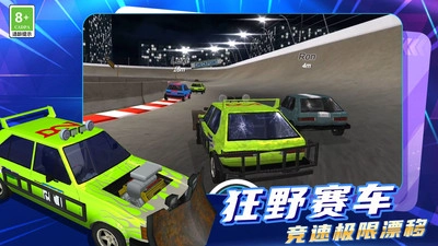 迷你城市驾驶安卓版图2