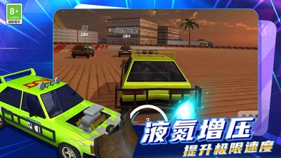 迷你城市驾驶安卓版图3