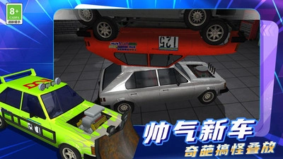 迷你城市驾驶安卓版图4