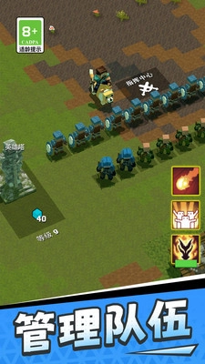 末日像素生存手游直装版图3