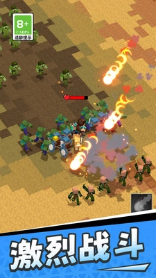 末日像素生存手游直装版图5