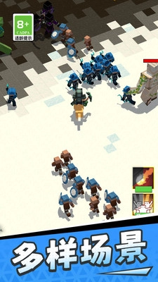 末日像素生存手游直装版图4