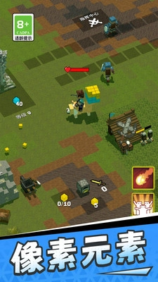 末日像素生存手游直装版图1