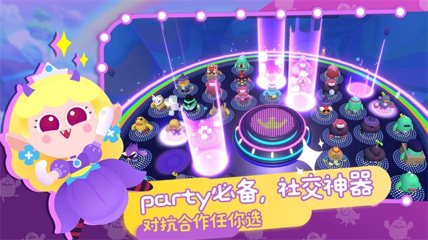 PuffGo帕提派对正版图1