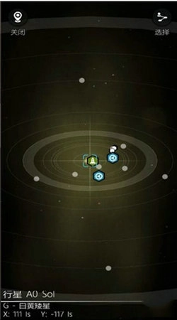 银河基因组正版图4