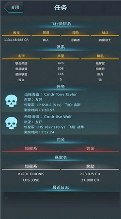 银河基因组正版图3