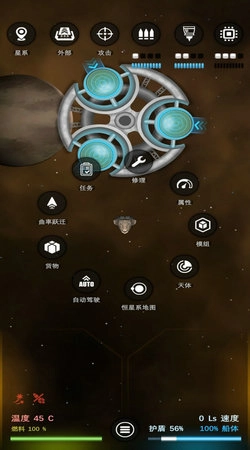 银河基因组正版图5