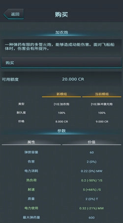 银河基因组正版图8