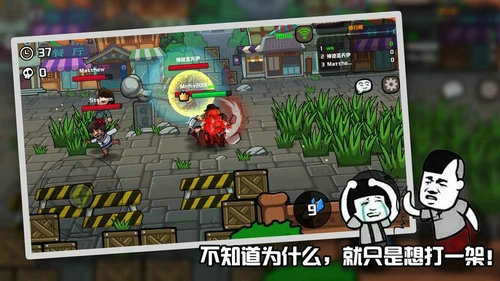 格斗王大作战游戏官方最新版图2