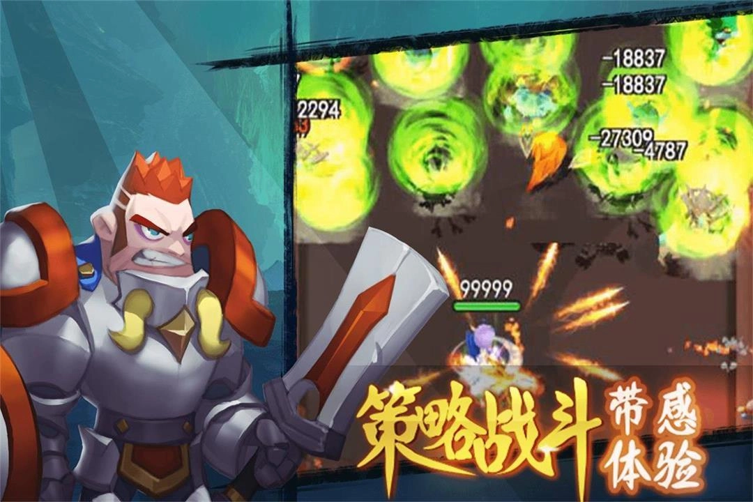 合金突击之孤胆枪侠官方版