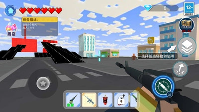 冲刺撞车模拟器手机正版图2