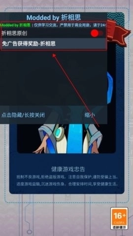 王铲铲的致富之路游戏安装包图1