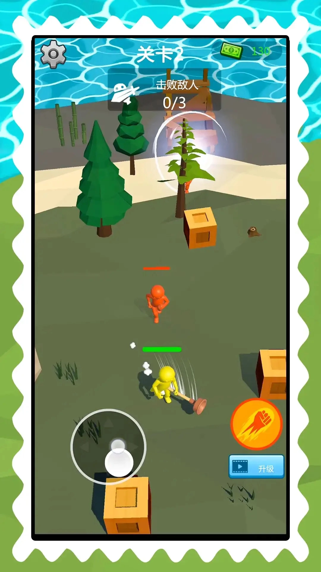 火柴人拳击决斗者游戏安装包图1