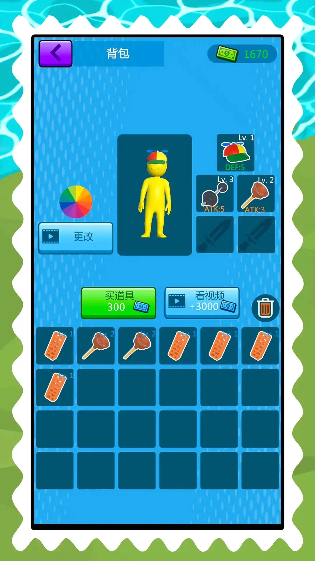 火柴人拳击决斗者游戏安装包图3