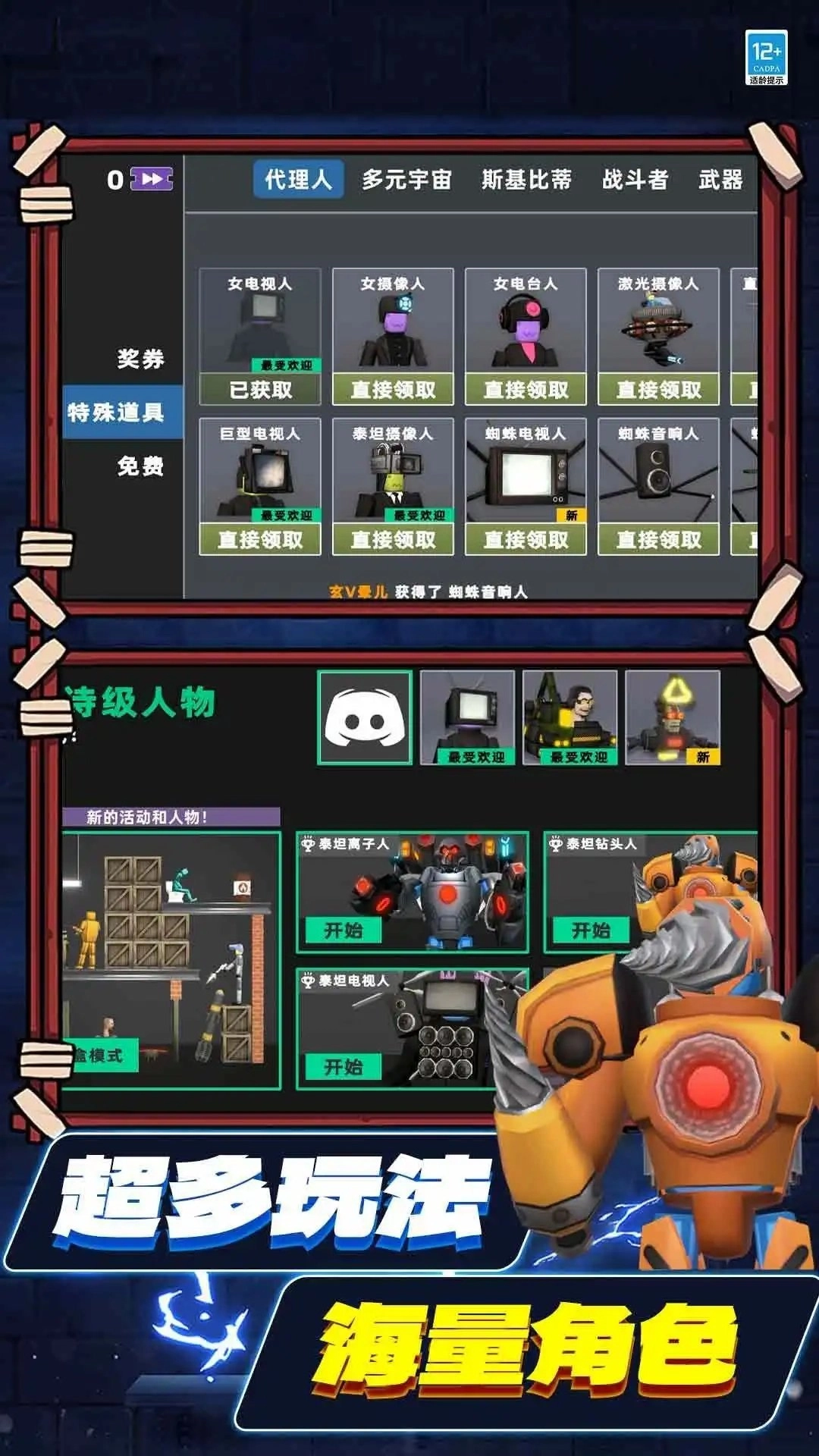 沙盒探险生存安卓版图1