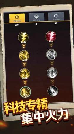 重生塔防夺宝奇兵安卓官方版图2