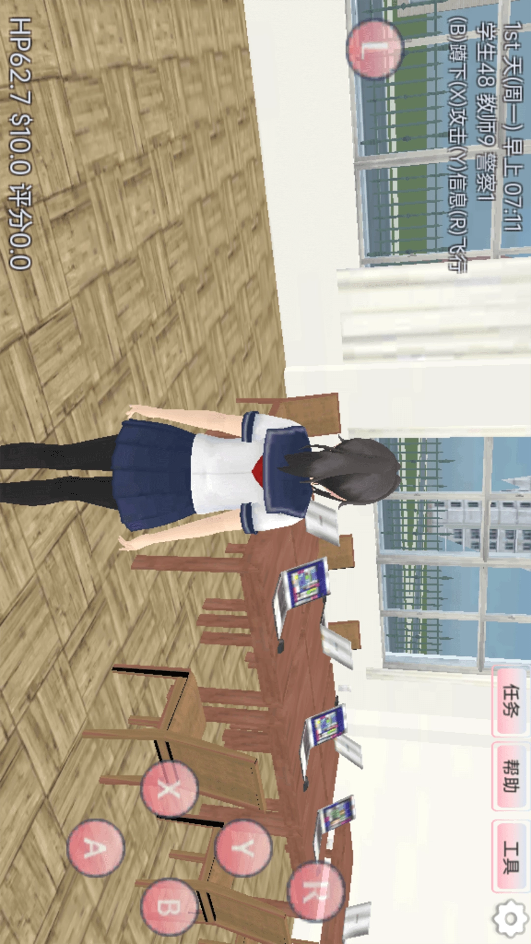 樱花生活模拟直装游戏版图1