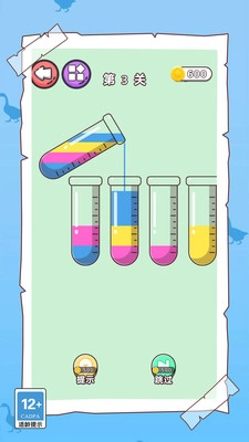 大爷来闯关免费版图1