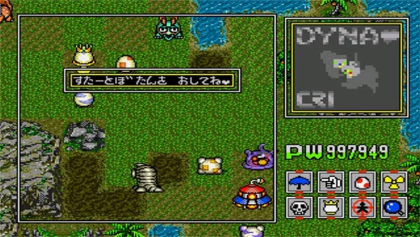 恐龙兄弟2安卓版图1