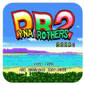 恐龙兄弟2安卓版