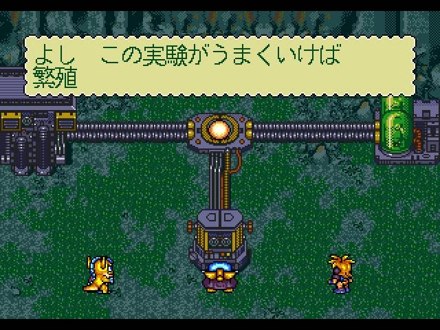 恐龙兄弟2安卓版图3