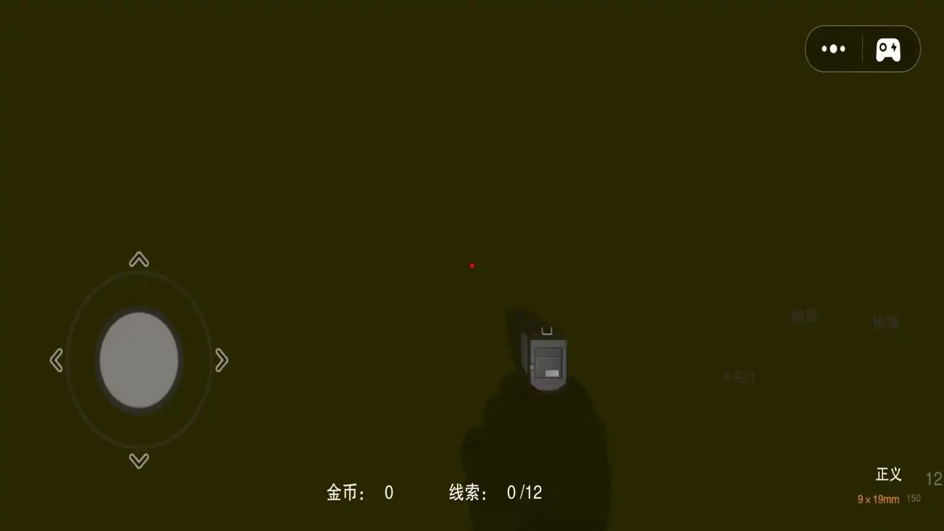 恐怖迷宫派对无广告版图3