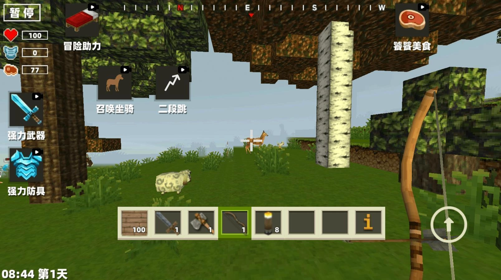 开放像素大世界手机版图2