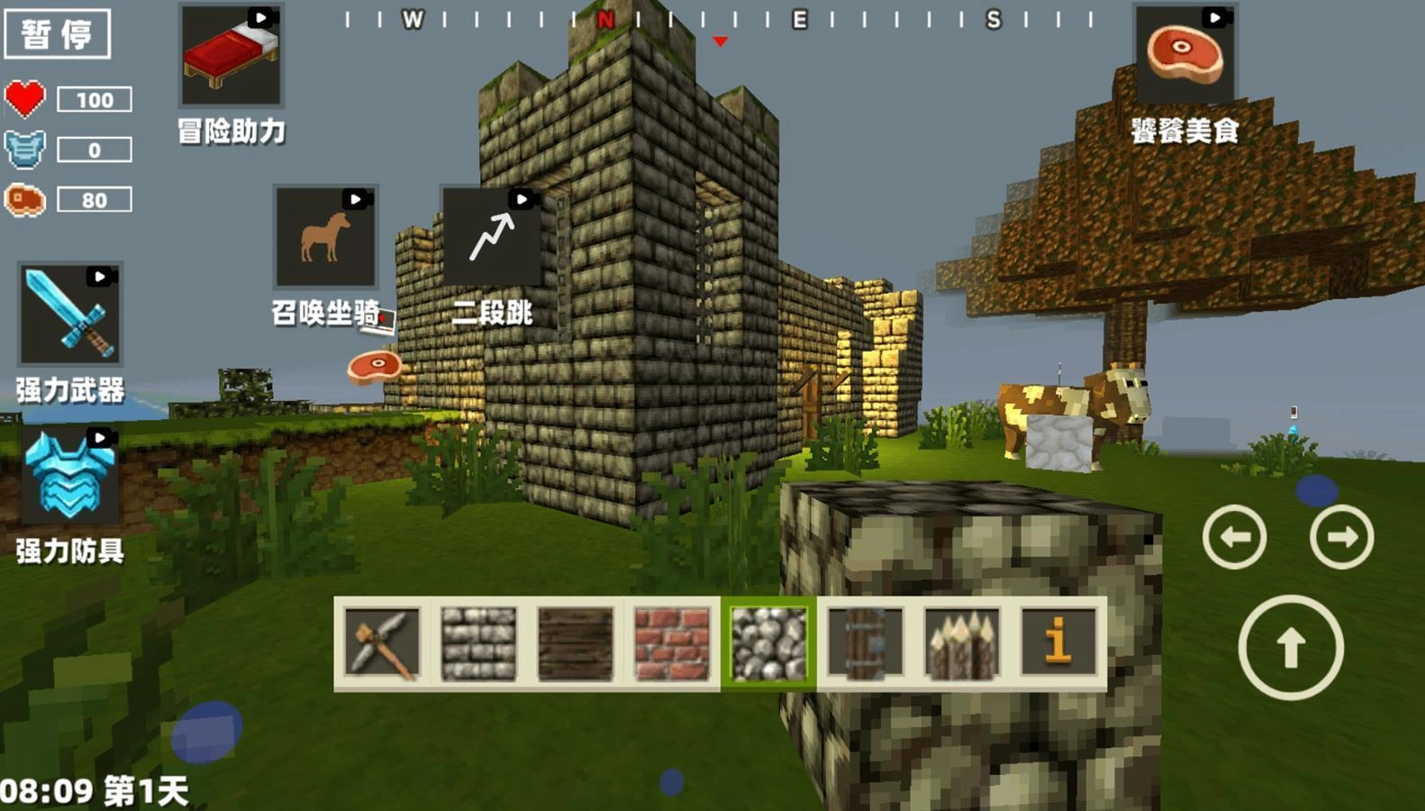 开放像素大世界手机版图1