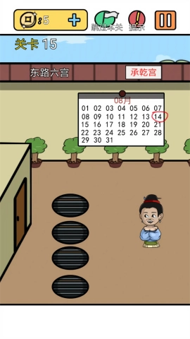 逃离皇宫手游直装版图2