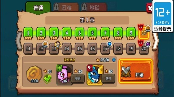 疯狂机械兵团手机免费版图3