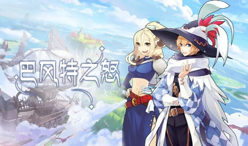 巴风特之怒手游免费版图3