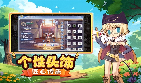 巴风特之怒手游免费版图1