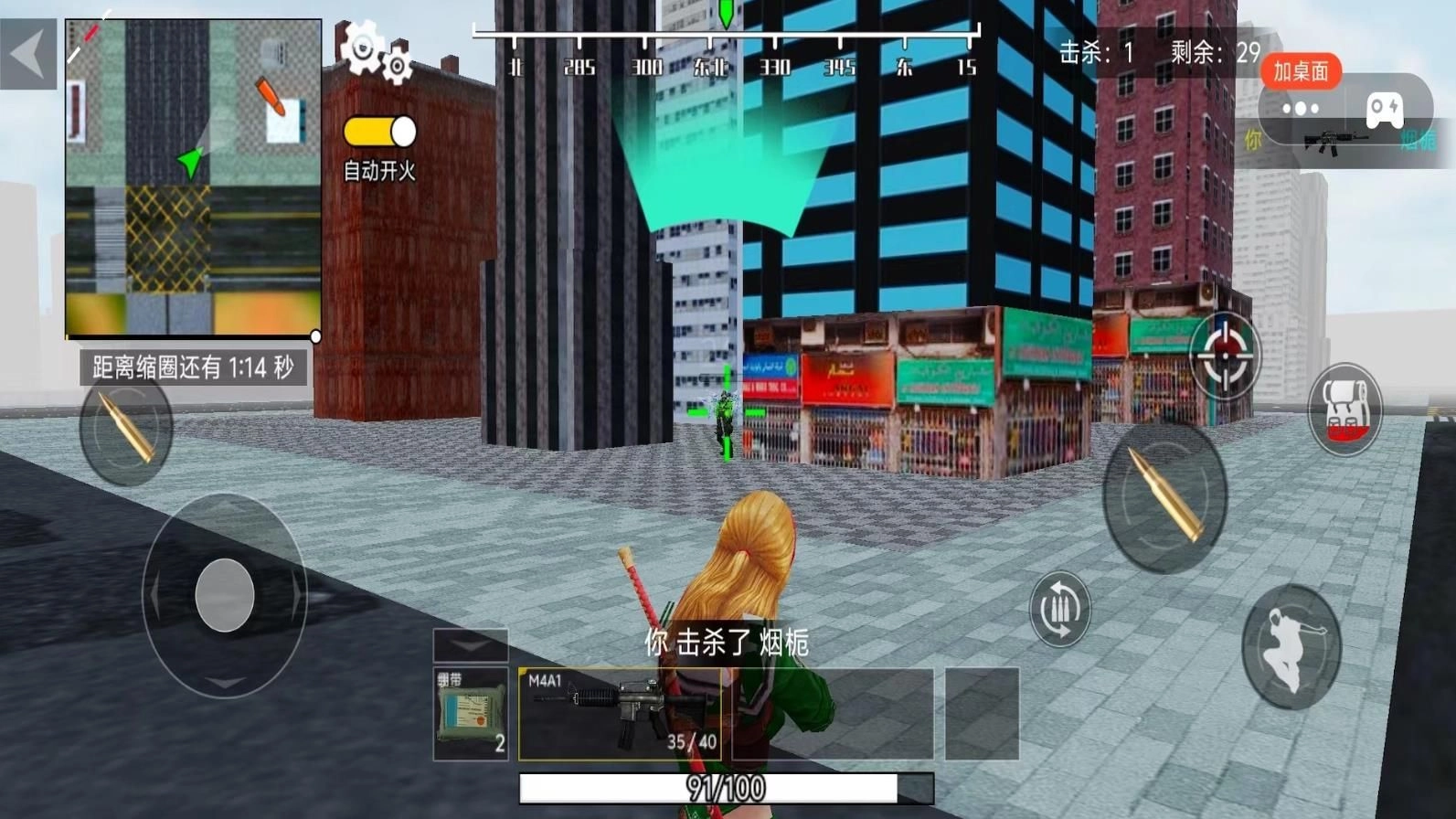 努力活下去游戏官方版图1