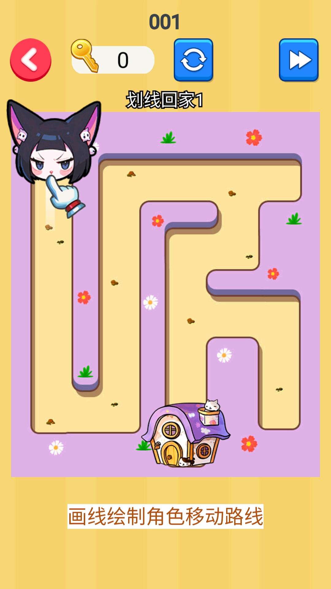 脑子动一动游戏官方最新版图2