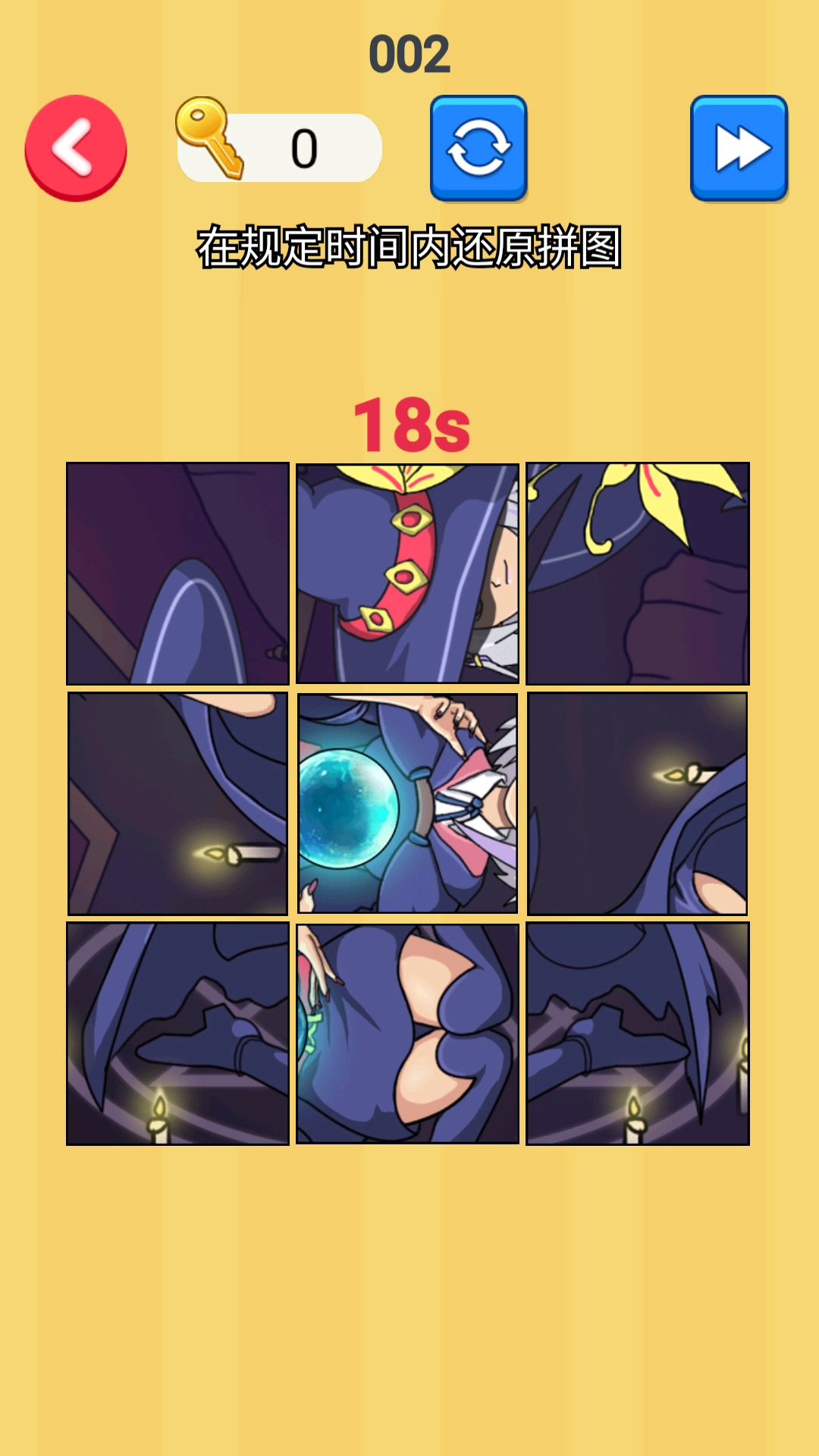 脑子动一动游戏官方最新版图1