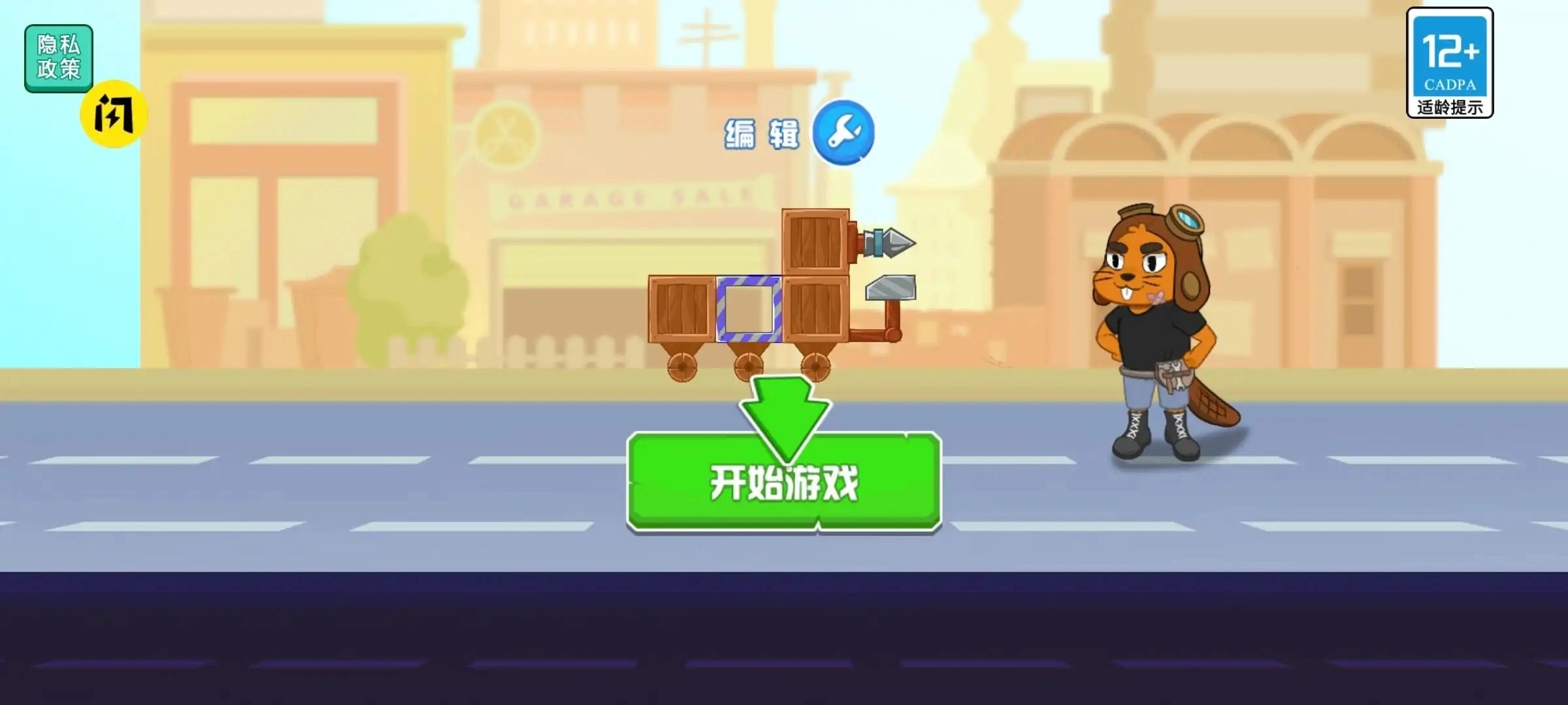 拼装战车对战最新免费版图3