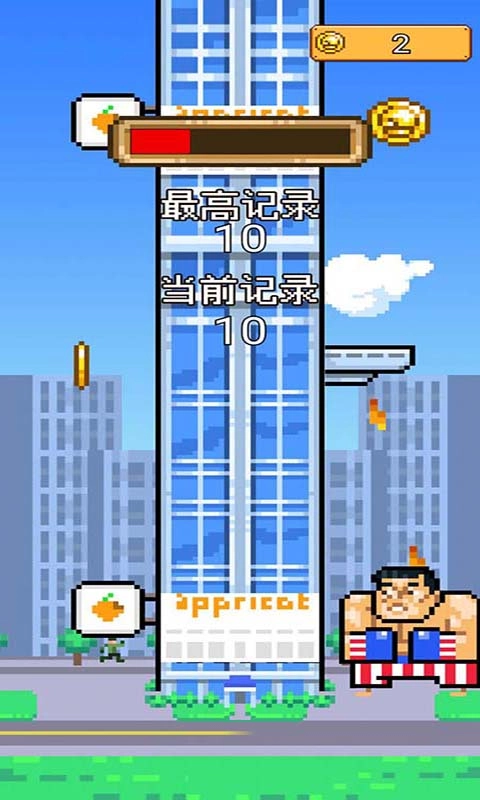 城市建造达人游戏绿色版图1