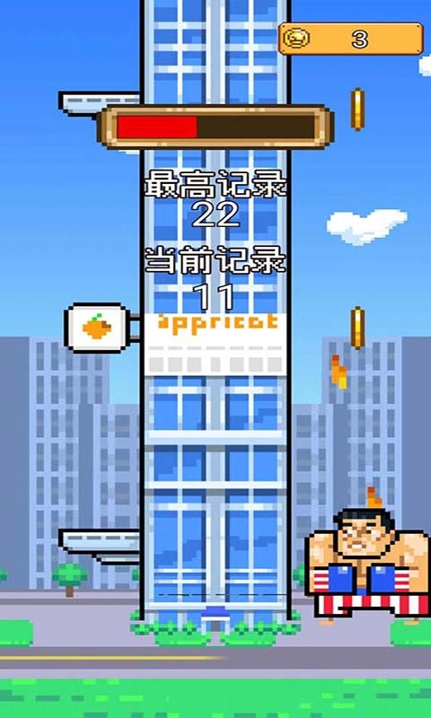 城市建造达人游戏绿色版图3