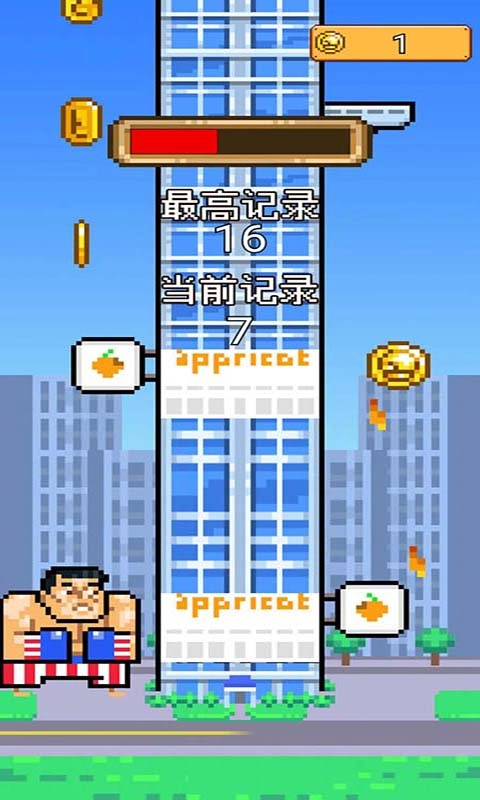 城市建造达人游戏绿色版图2