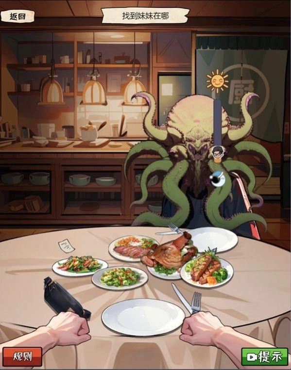 我的侦探笔记图3