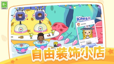 我的小村庄日记正版图1