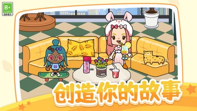 我的小村庄日记正版图2