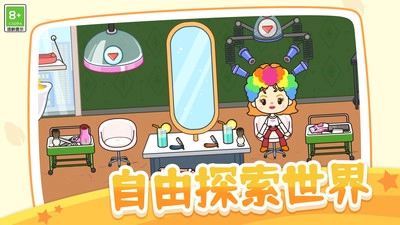 我的小村庄日记正版图4