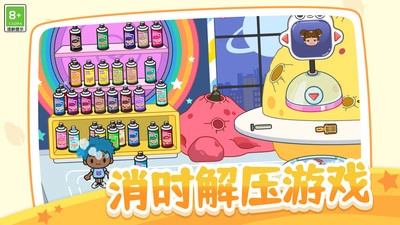 我的小村庄日记正版图5