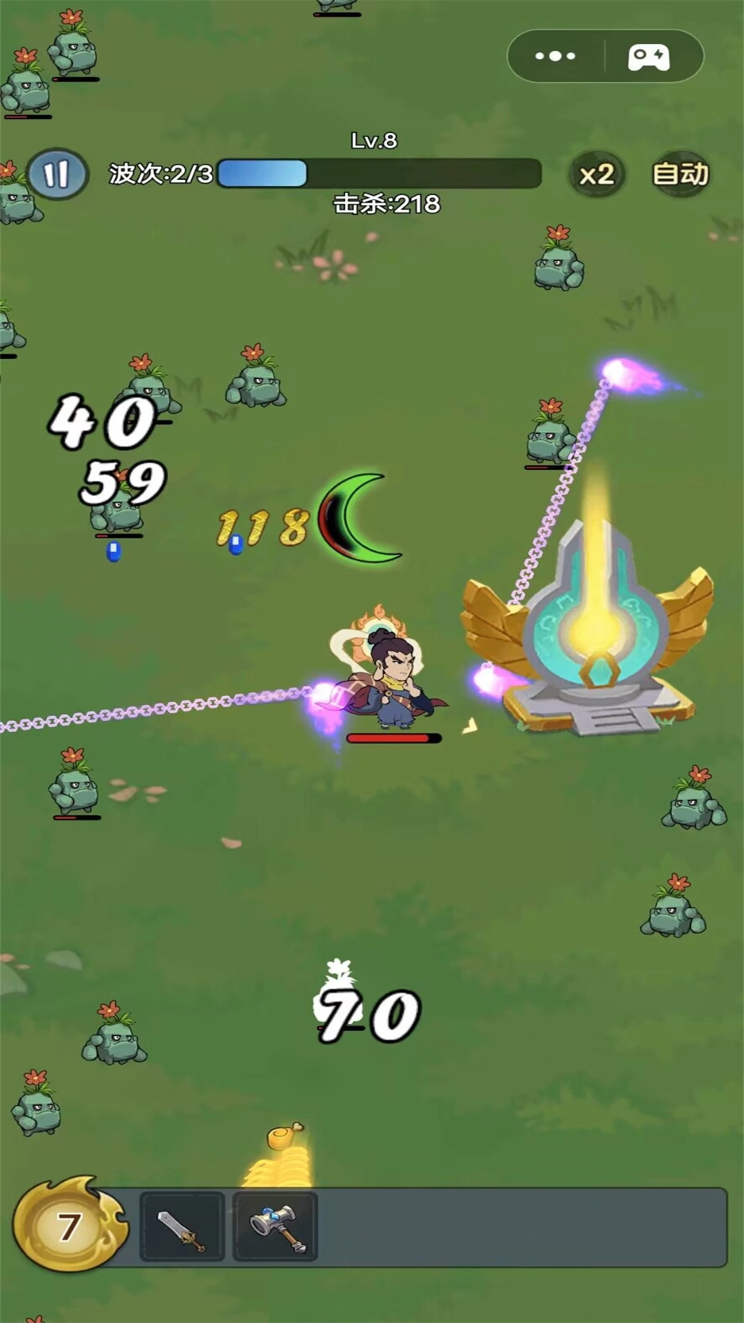 飞刀小子直装版图1