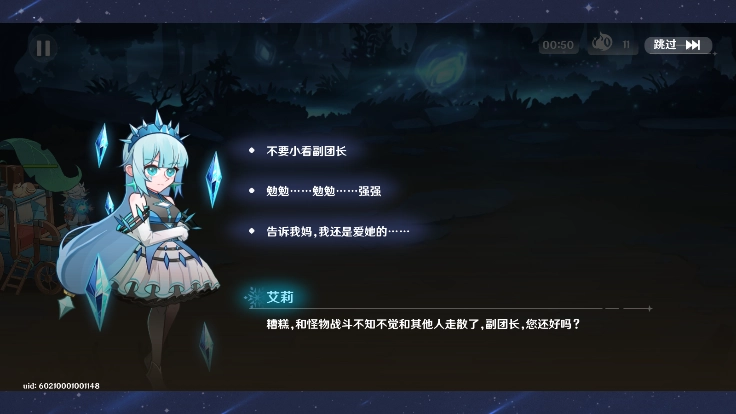 英雄如约而至官方版图3