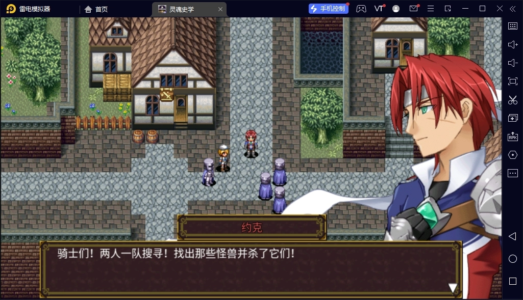 灵魂史学游戏纯净最新版图4