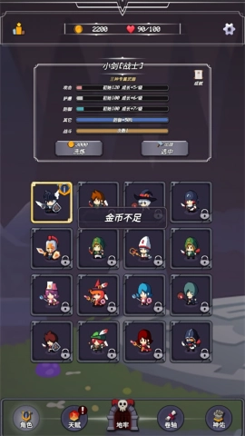 小小地牢游戏正版图2